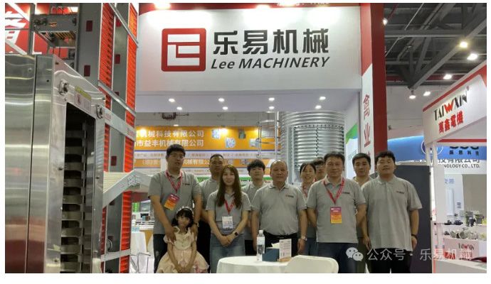 樂易機械A1禽業機械展區A29人氣飆升